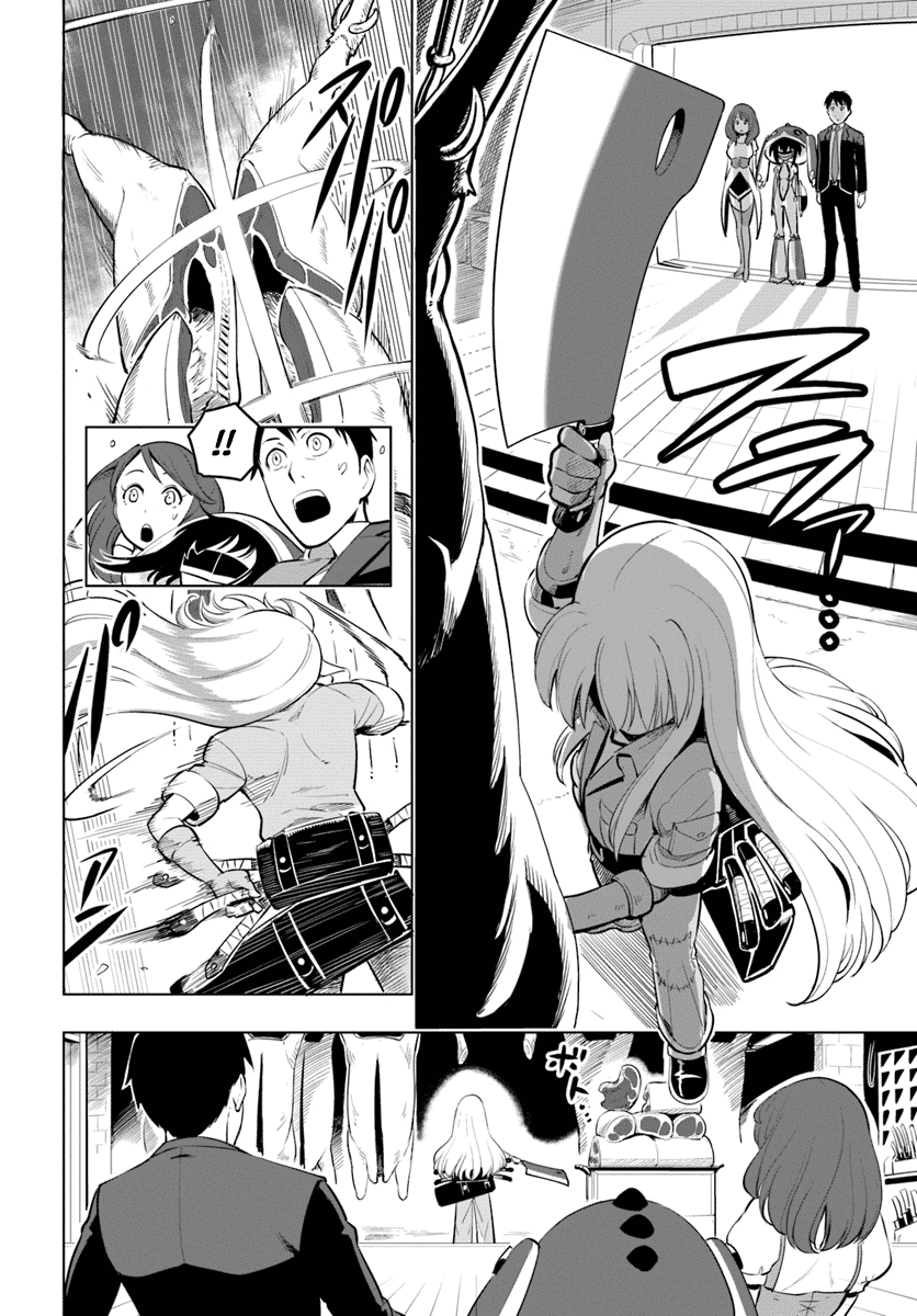 Sekai Saikyou no Kouei: Meikyuukoku no Shinjin Tansakusha Chapter 6 6